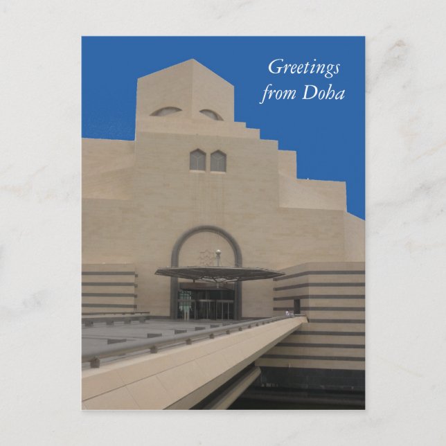 Cartão Postal saudações ao museu doha (Frente)