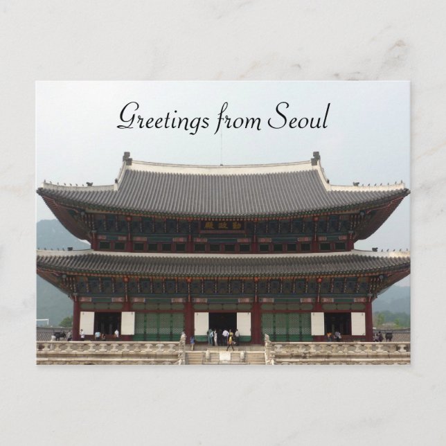 Cartão Postal saudações de palácio seoul (Frente)