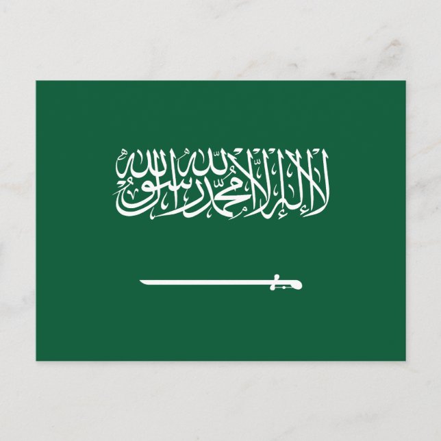 Cartão Postal Saudi Arabia Flag (Frente)