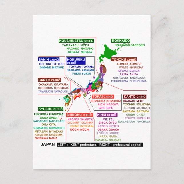 Cartão Postal Sede prefeitura japonesa (Frente)