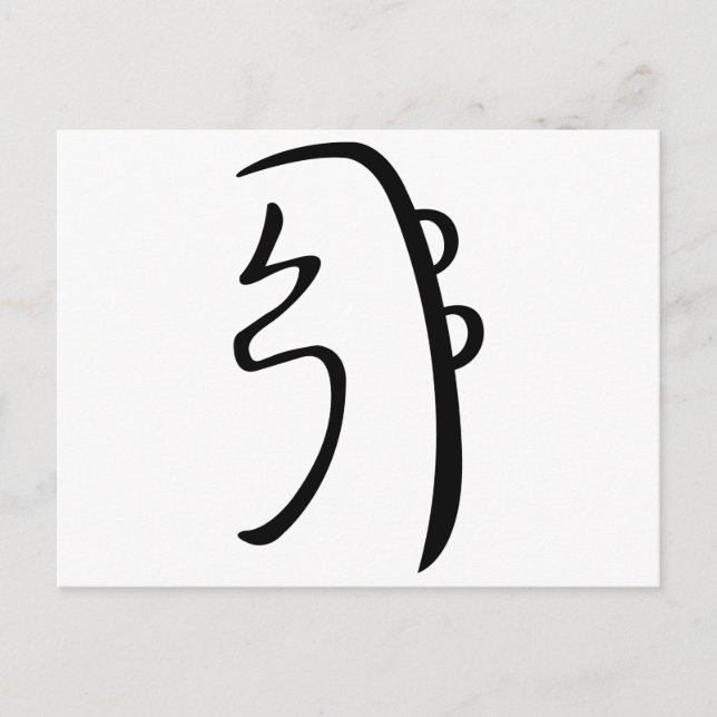 Cartão Postal Sei He Ki Reiki (Frente)