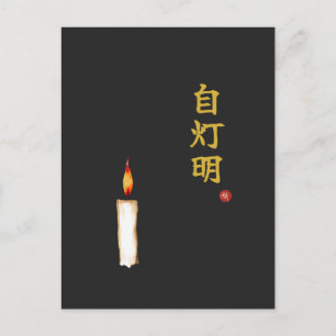 Cartão Postal Seja Sua Própria Luz (Jitomyo) Kanji