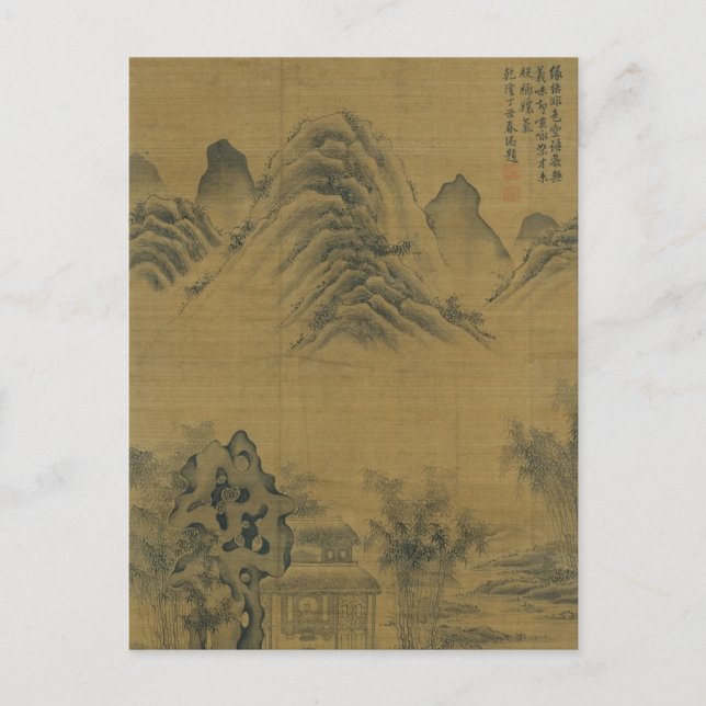Cartão Postal Sem título de Guan Daosheng (Frente)