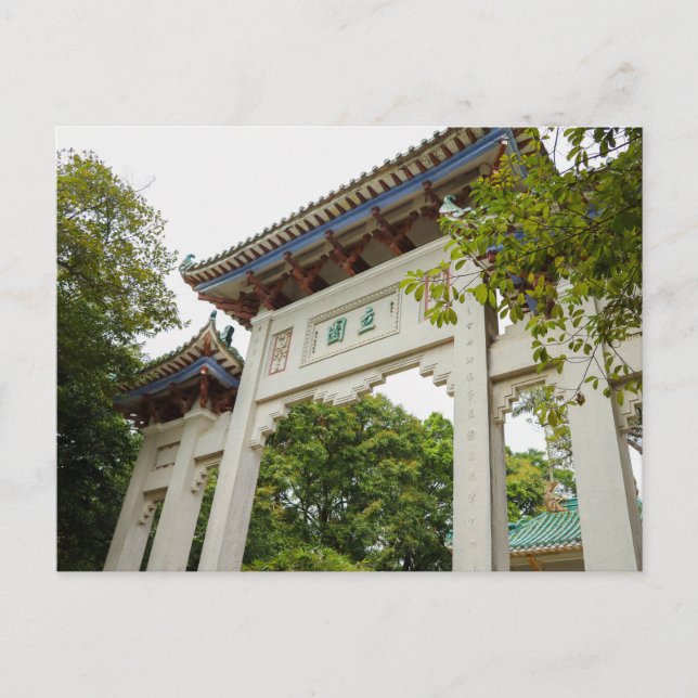 Cartão Postal Série Li Garden: Gateway of Serenity (Frente)