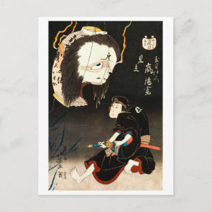 Cartão Postal Série Ukiyo-e Yokai: Kabuki Oiwa