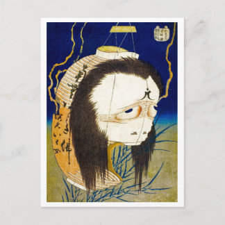 Cartão Postal Série Ukiyo-e Yokai: Oiwa