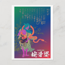 Cartão Postal Série Yokai: Jakotsu Baba