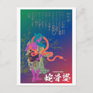 Cartão Postal Série Yokai: Jakotsu Baba