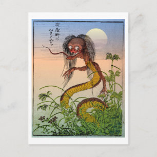 Cartão Postal Série Yokai: Musashino no Nure Hagachi