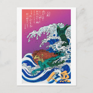 Cartão Postal Série Yokai: Ningyo