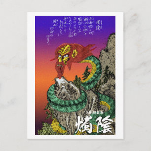 Cartão Postal Série Yokai: Shokuin