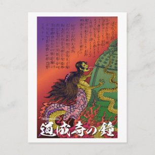 Cartão Postal Série Yokai: Sino de Dojoji