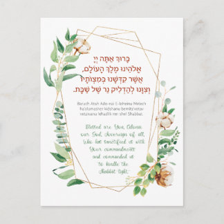 Cartão Postal Shabbat Candle Lighting Bênção Hebraica