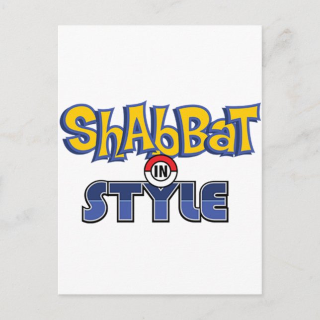 Cartão Postal Shabbat Style (Frente)