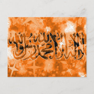 Cartão Postal Shahada bronze