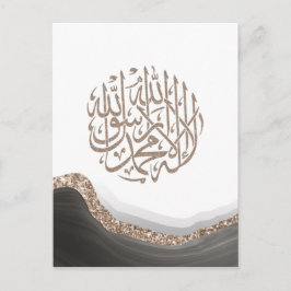 Cartão Postal Shahada Caligrafia Árabe, Arte Islâmica Marble