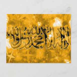 Cartão Postal Shahada dourada