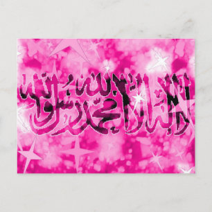 Cartão Postal Shahada rosa brilhante