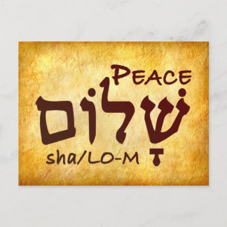 Cartão Postal Shalom da Paz em Hebraico