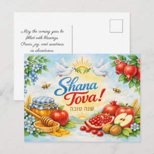 Cartão Postal ✡️ Shana Tova Paz e Doçura