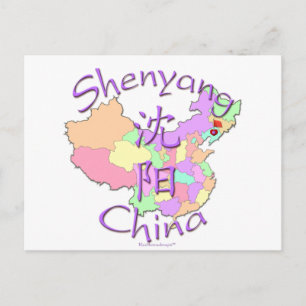 Cartão Postal Shenyang China