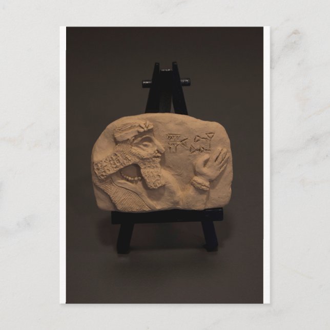 Cartão Postal SHUSH MUSEUM, Anexo 01, Comprimido cuneiforme assi (Frente)