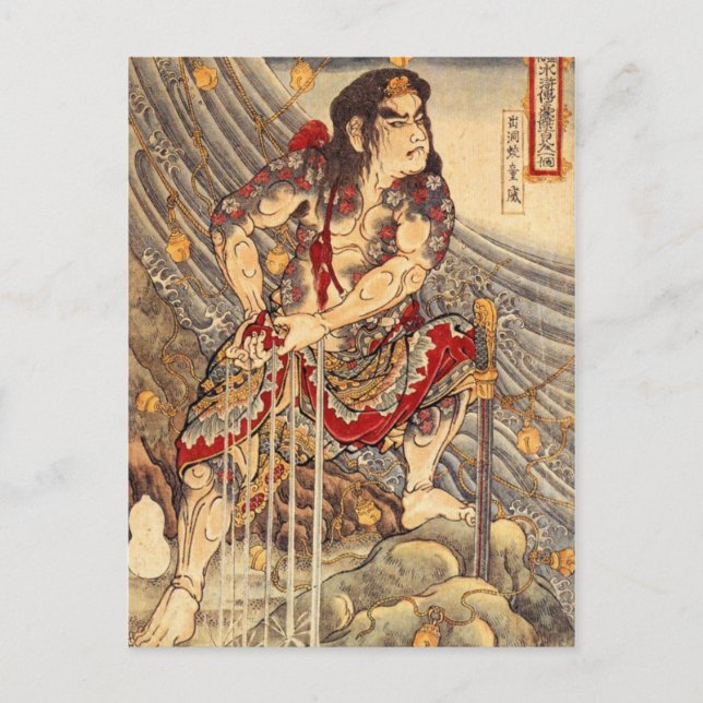 Cartão Postal Shutsudoko Doi (Frente)