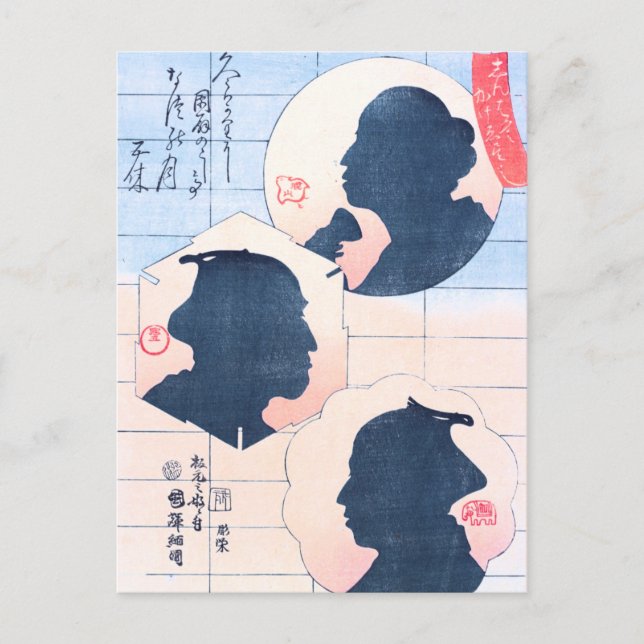 Cartão Postal Silhueta de atores de Kabuki (Frente)