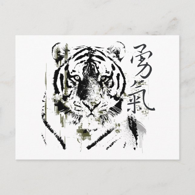 Cartão Postal Símbolo Chinês Coragem (Frente)