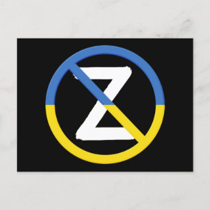 Cartão Postal Símbolo de resistência da Ucrânia - Eu apoio a Ucr