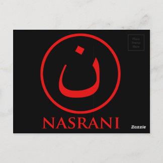 Cartão Postal Símbolo Nasrani Christian