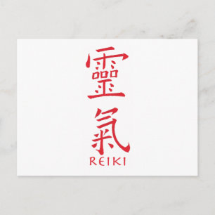 Cartão Postal Símbolo Reiki em Tinta Vermelha