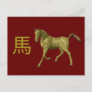Cartão Postal Símbolo Zodíaco Chinês: Cavalo