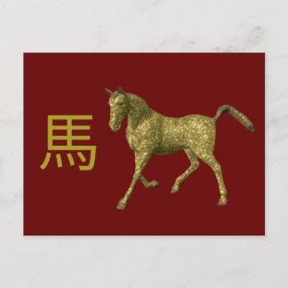 Cartão Postal Símbolo Zodíaco Chinês: Cavalo