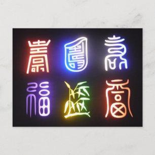 Cartão Postal símbolos brilhantes