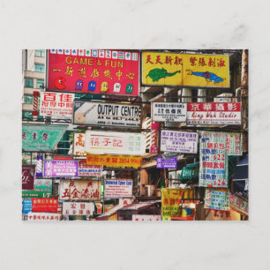 Cartão Postal Sinais de neon nas ruas de Hong Kong