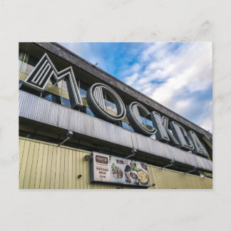 Cartão Postal Sinal da estação de trem de Moscou