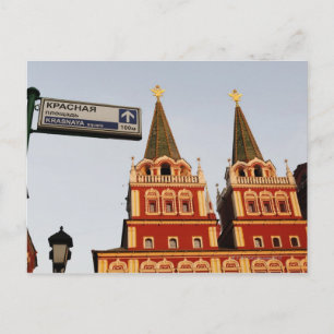 Cartão Postal Sinal dirigindo para a Praça Vermelha em Moscou,