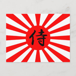 Cartão Postal Sinalizador Imperial Japonês com Símbolo Samurai