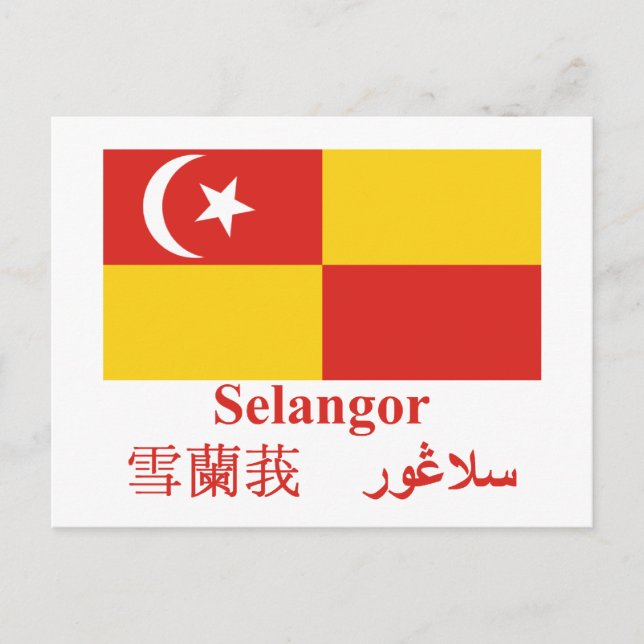 Cartão Postal Sinalizador Selangor com nome (Frente)