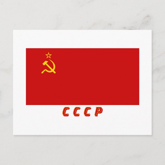 Cartão Postal Sinalizador USSR com Iniciais (Frente)