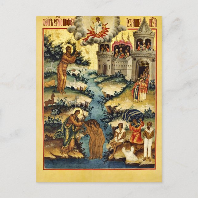 Cartão Postal Sinaxe de São João o Precursor Ícone Ortodoxo   (Frente)
