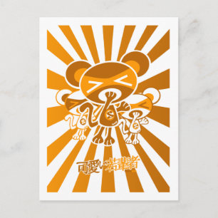 Cartão Postal Sleepy Mascot