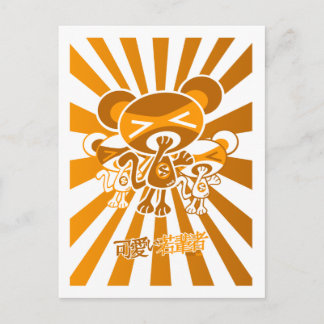 Cartão Postal Sleepy Mascot