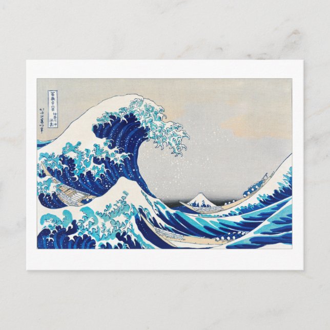 Cartão Postal Sob a onda de Kanagawa - Katsushi Hokusai (Frente)