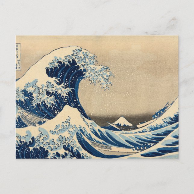 Cartão Postal Sob a onda de Kanagawa por Katsushika Hokusai (Frente)