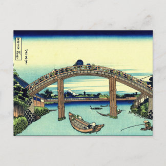 Cartão Postal Sob a Ponte Mannen em Fukagawa (por Hokusai)