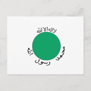 Cartão Postal Somaliland Flag