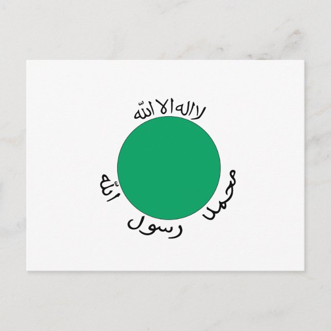 Cartão Postal Somaliland Flag (Frente)