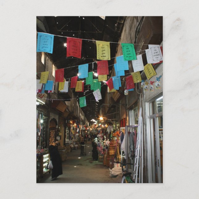 Cartão Postal Souq al-Hamidiyya Bazaar, Damasco - Síria (Frente)